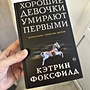 Фото отзыв 0