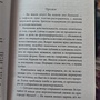 Фото отзыв 1