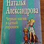Фото отзыв 1