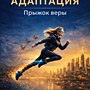 Фото отзыв 0