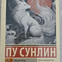 Фото отзыв 0