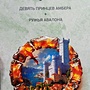 Фото отзыв 1