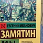 Фото отзыв 0