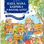 Фото отзыв 0