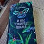 Фото отзыв 0