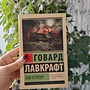Фото отзыв 6