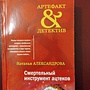 Фото отзыв 2