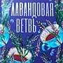 Фото отзыв 2
