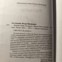 Фото отзыв 3