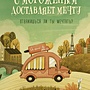 Фото отзыв 0