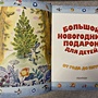 Фото отзыв 1