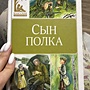 Фото отзыв 0