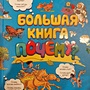 Фото отзыв 0