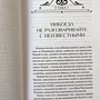 Фото отзыв 4