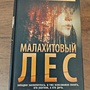 Фото отзыв 2