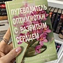 Фото отзыв 0