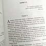 Фото отзыв 0