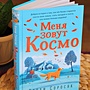 Фото отзыв 0