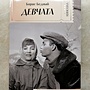 Фото отзыв 3