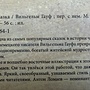 Фото отзыв 3