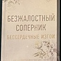 Фото отзыв 0