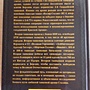 Фото отзыв 2