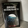 Фото отзыв 0