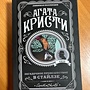 Фото отзыв 5