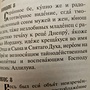 Фото отзыв 2