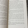 Фото отзыв 4