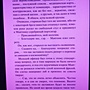Фото отзыв 0