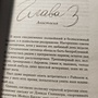 Фото отзыв 7