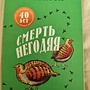 Фото отзыв 0