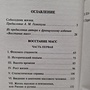 Фото отзыв 0