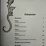 Фото отзыв 2