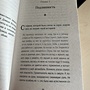 Фото отзыв 3
