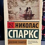 Фото отзыв 0