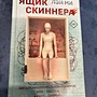 Фото отзыв 6