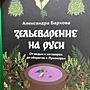 Фото отзыв 5