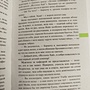 Фото отзыв 1