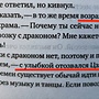 Фото отзыв 3