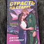 Фото отзыв 1