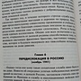 Фото отзыв 2
