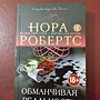 Фото отзыв 2