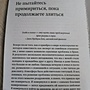 Фото отзыв 4