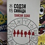 Фото отзыв 0