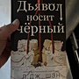 Фото отзыв 0