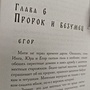 Фото отзыв 1