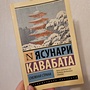 Фото отзыв 1