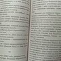 Фото отзыв 6